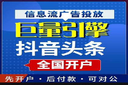 SEM代运营机构成功案例：精准定位客户群体