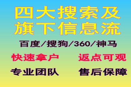 百度竞价包年推广案例分析